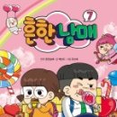 미르공인행정사사무소 이미지