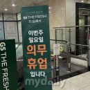 (주)마이마트 이미지