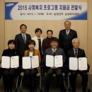 삼성종합복지센터 이미지