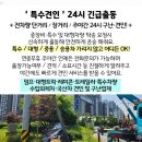 극동카셀프 네이버블로그