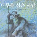 논술나무논술교습소
