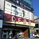 달동골프클럽 이미지