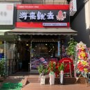 율이꼬치구이 이미지