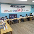 프라임어린이집 이미지