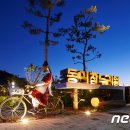 영천한의마을 한의원 이미지