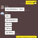 예쁜미소바른이치과의원 이미지