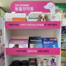 옥산약국 이미지