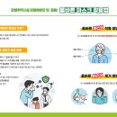 참나무요양병원 이미지