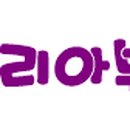 사돈공인중개사사무소 이미지