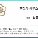 MS행정사사무소 이미지