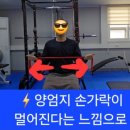 튼튼제일의원 이미지