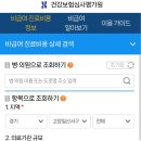 탕정역 공영주차장A (행정) | 일산 주엽역 A형간염 예방접종 저렴한곳 메디탑의원 접종가격 및 후기