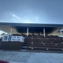 중앙공원내 매점 옆 이미지