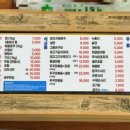 삼진축산 이미지