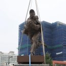 안중근공원 앞