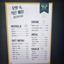 모텔 티 이미지