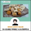 유유아로마 이미지