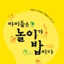 노안남초등학교 이미지