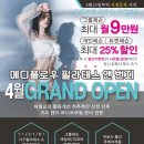 플로우필라테스앤번지