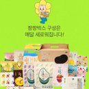 7 | 시판 이유식 체험 후기 : (7) 산골이유식 후기 이유식(추천인 : 5028350766@k)