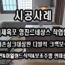 영진광택 이미지