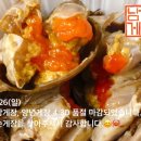남순게장 이미지