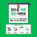 휘트니스 M 이미지