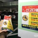 주차33 이미지