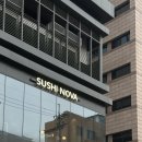 스시 캘리포니아 이미지