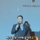 수리남을 감명깊게 본듯한 승리 근황 ㄷㄷ 이미지