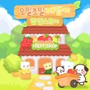 깨댕이 이미지