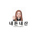 Peace | [전주평화동] 전주 평화동 느좋 차분한 분위기 대형 카페 &#39;HEART and PEACE&#39; 내돈내산 후기