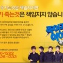 죽여주는 이야기 이미지