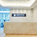 메이저치과의원 이미지