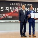 정대