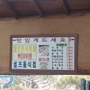 맛골한식뷔페 이미지