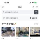 공공피자 이미지