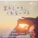 kt 로밍 쿠폰 무료 지급 이벤트 이미지