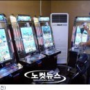 바다이야기7
