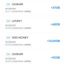 스마일중고나라