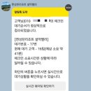 터프가위 | [고성/속초]켄싱턴리조트 설악밸리 로얄스위트 베른 객실 부대시설 후기