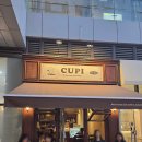 컵피 - 연수구 송도과학로28번길 8 | 내돈내산 인천 송도컵피 방문 후기