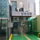 나눔병원장례식장주