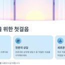 맑은수면 양압기 | 고혈압·당뇨 부르는 수면무호흡증, 표준 치료법 '양압기' 완벽 가이드