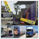 제주도포장이사 이삿짐센타 화물운송 <b>친구</b>친국<b>익스프레스</b>