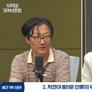 치킨인류 이미지