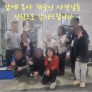 은천지역아동센터 이미지