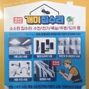 평화에프앤비 | 개신동주방수전교체 갑자기 온수가 안 나온다면 '이것'부터 확인하세요!