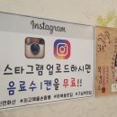 최고야 손해물짬뽕 이미지