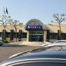 수원지방법원 성남지원 등기소 이미지